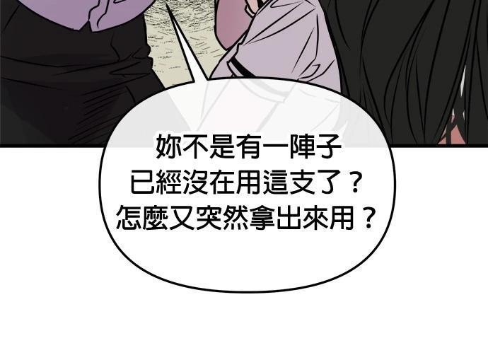 第6话18