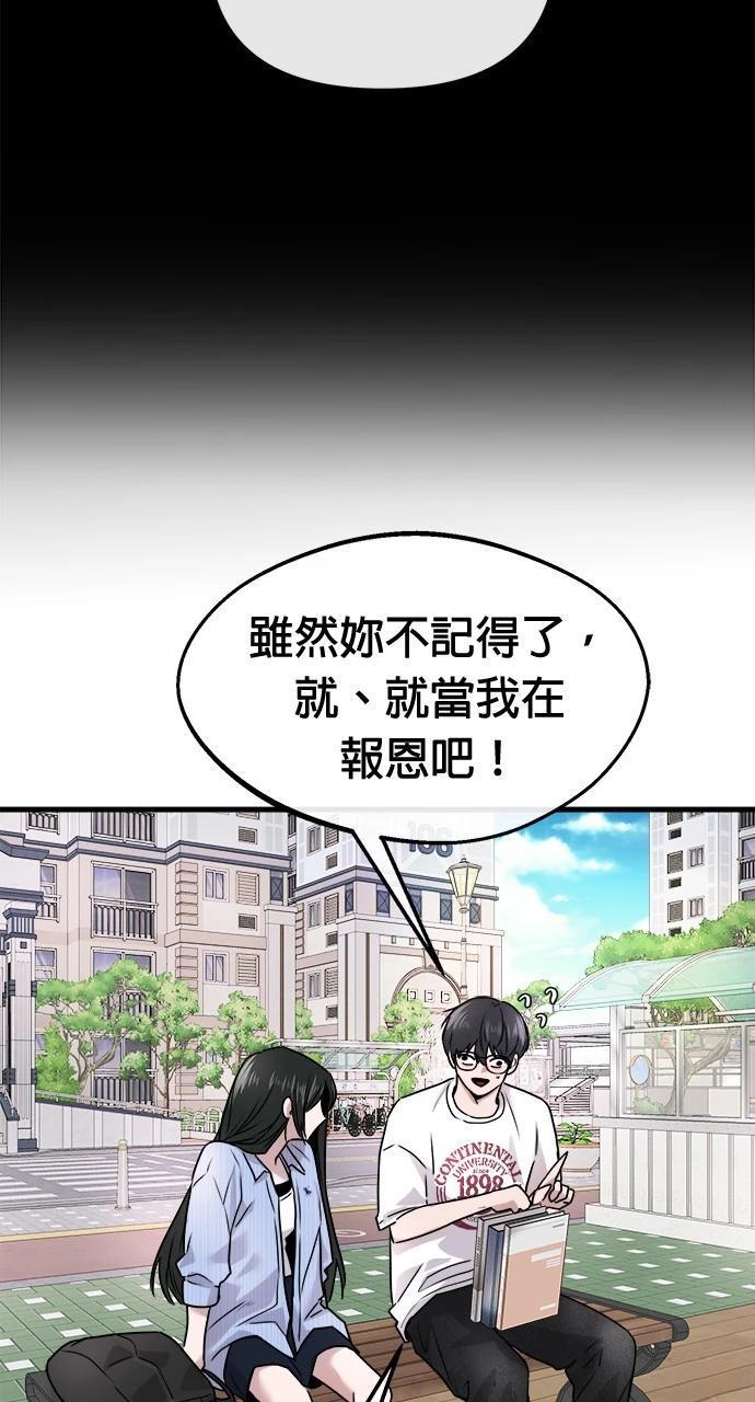 第8话86