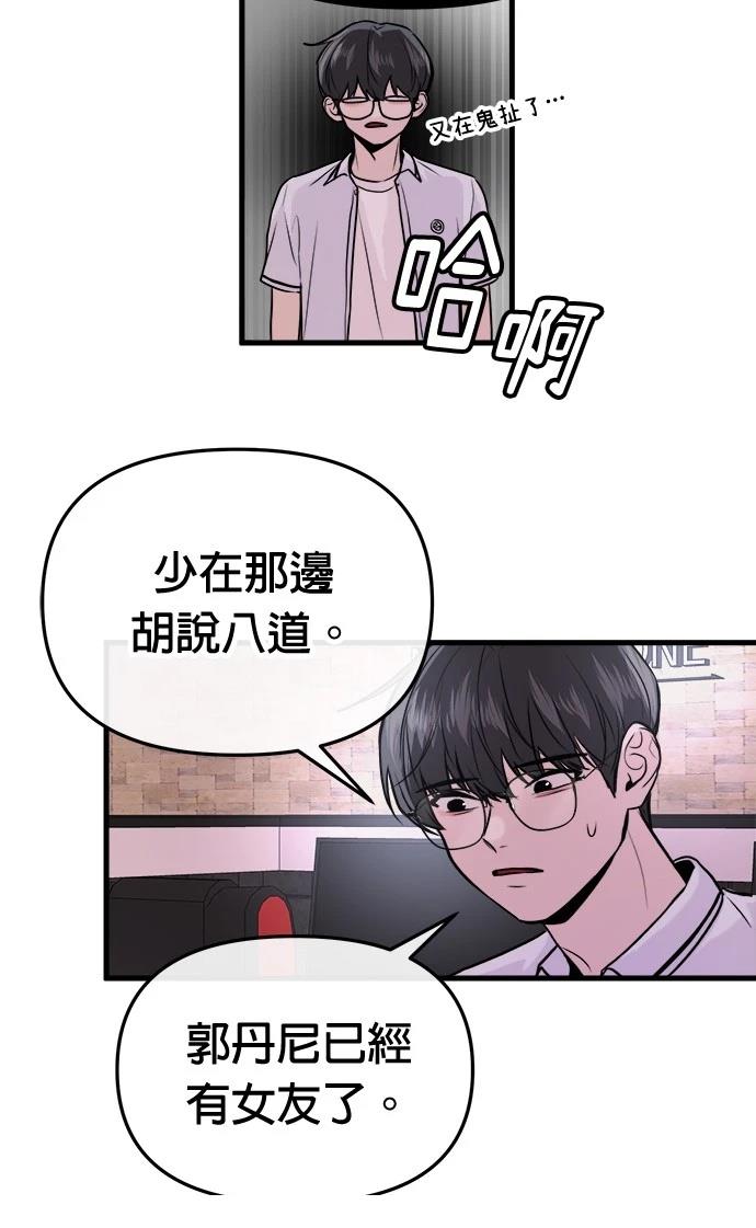 第24话22