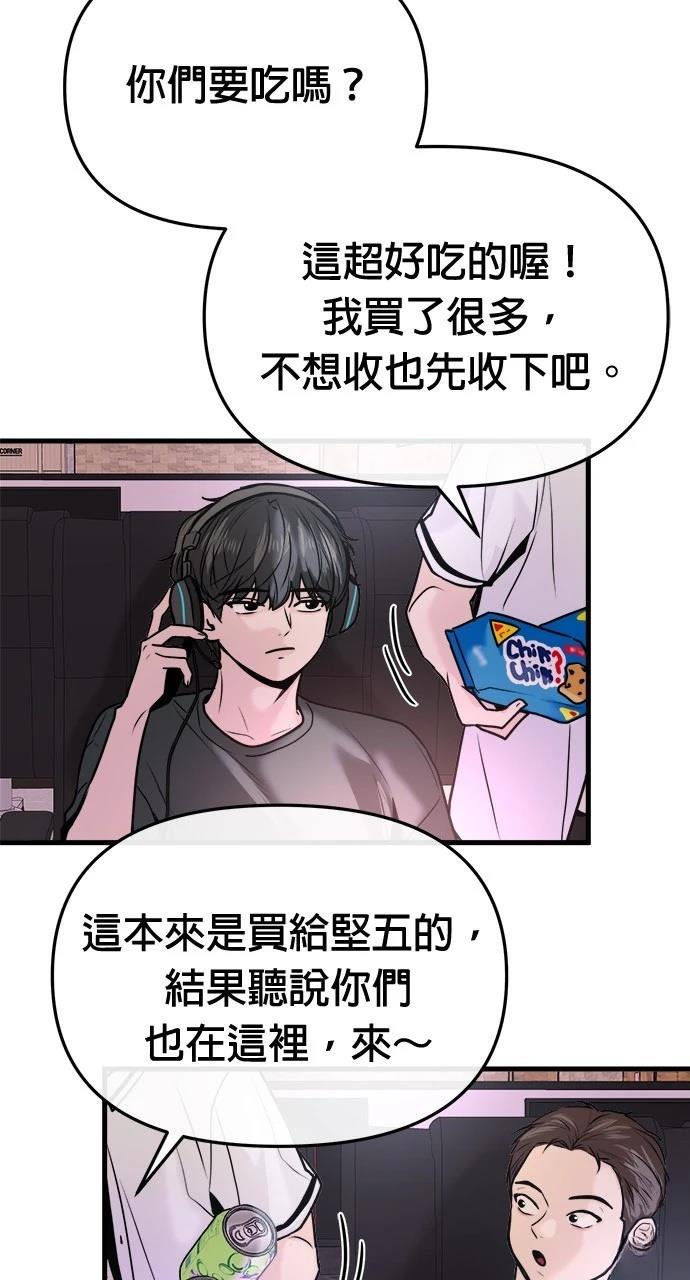 第24话40