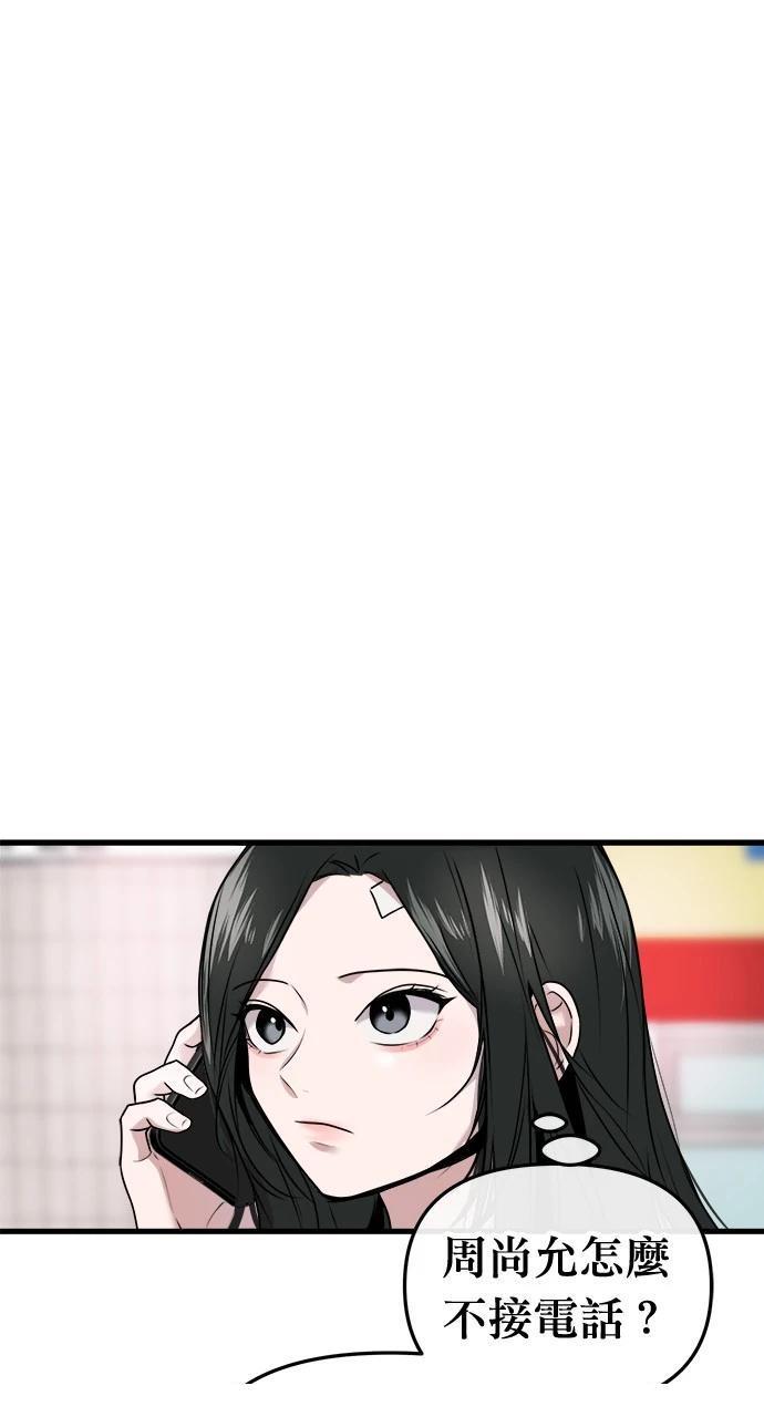 第8话101
