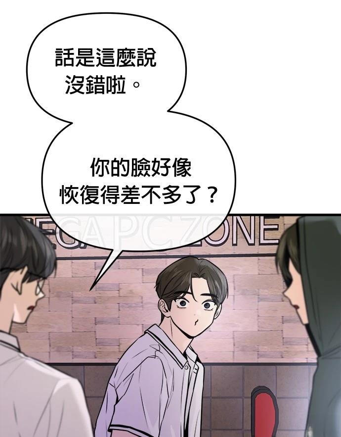 第24话3