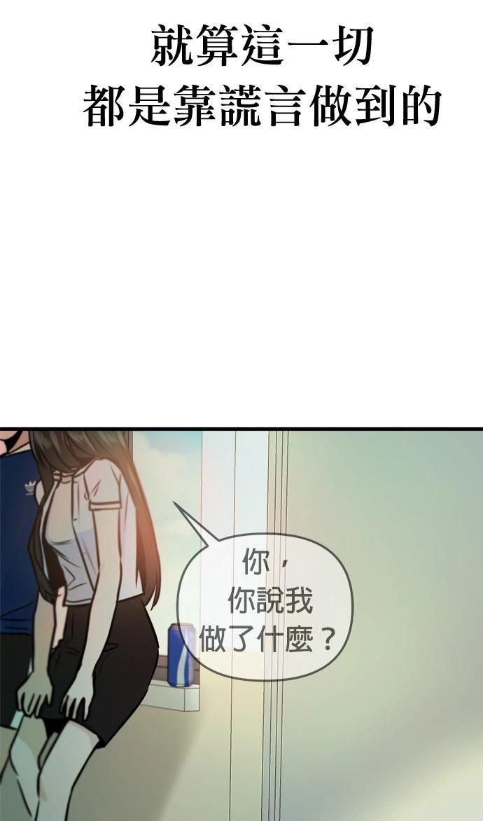 第6话130