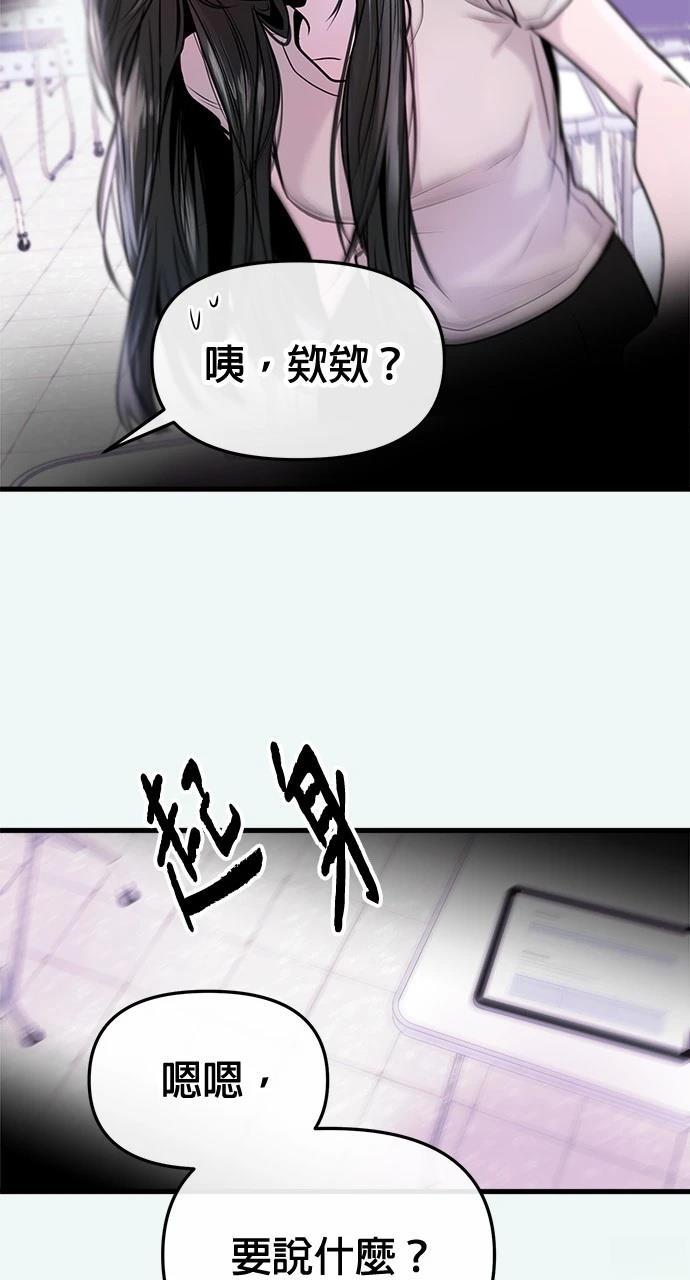 第24话69