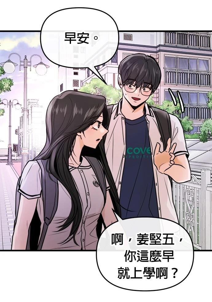 第24话92