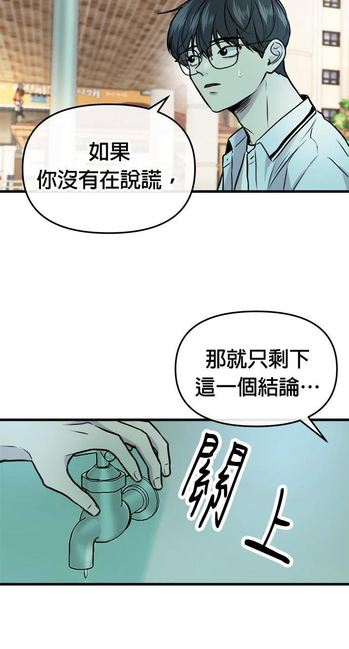 第6话68