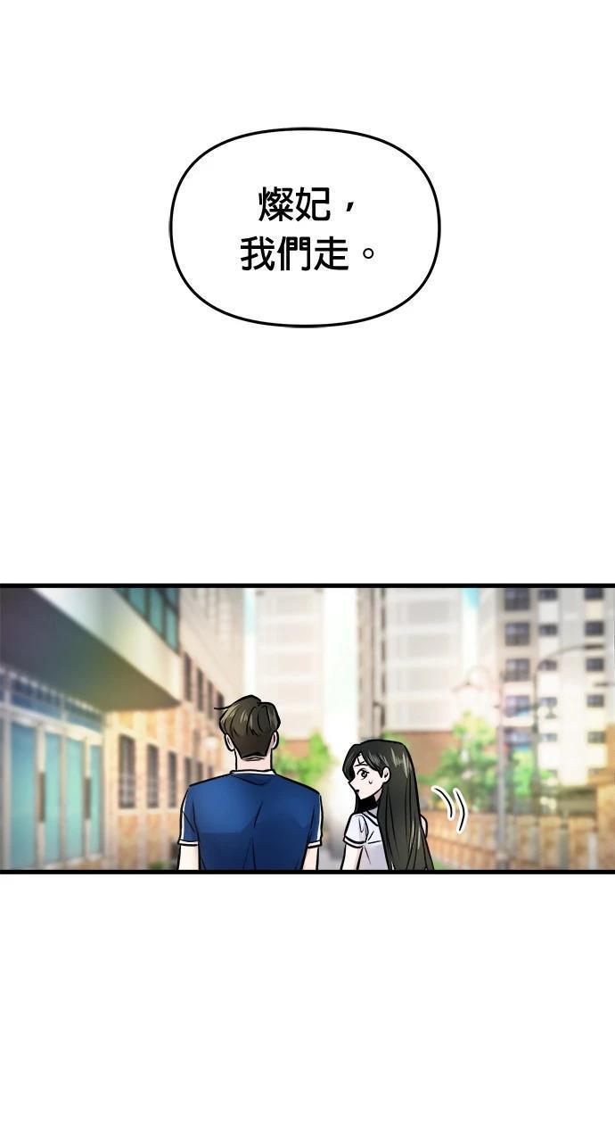 第6话100