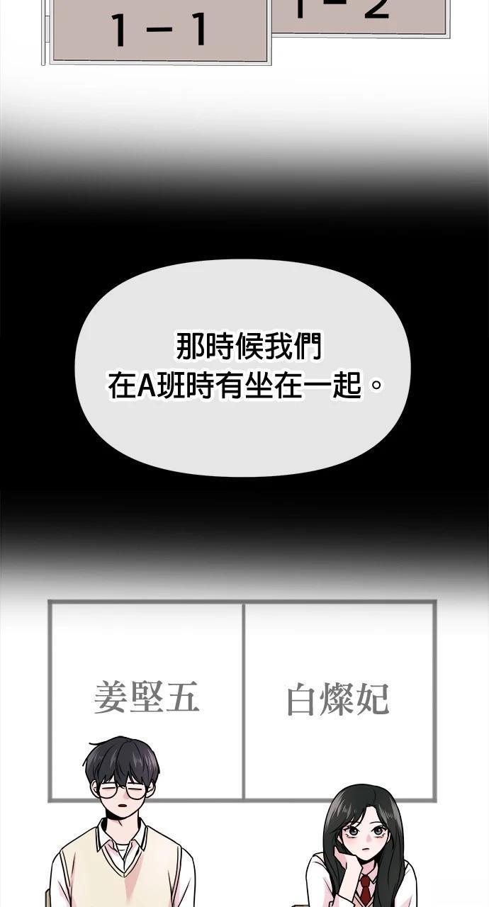 第8话83