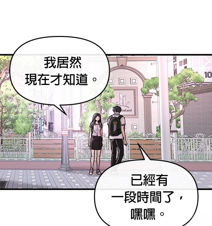 第24话94