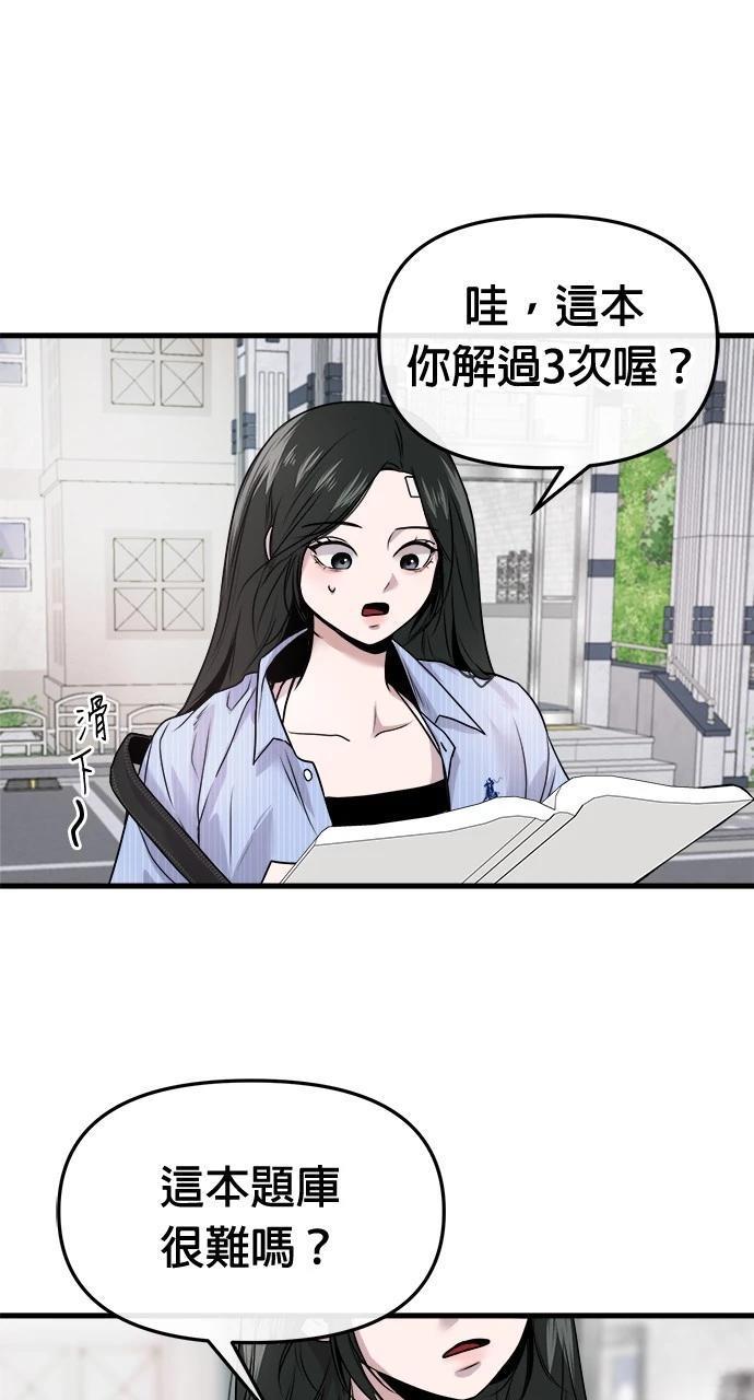 第8话71