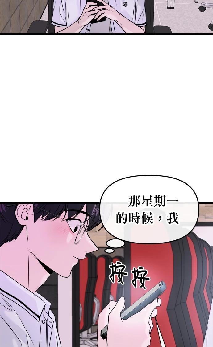 第8话52