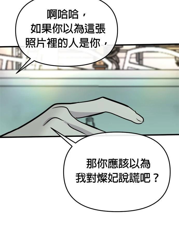 第6话53
