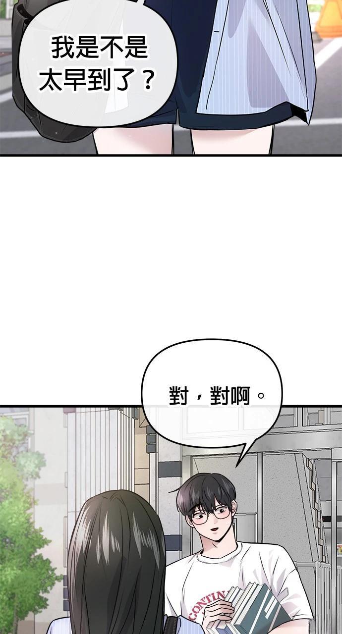第8话65