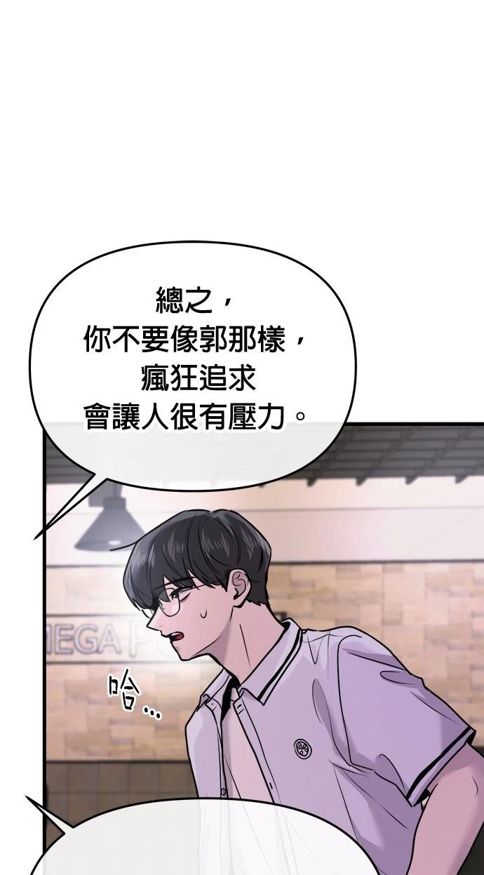 第24话31