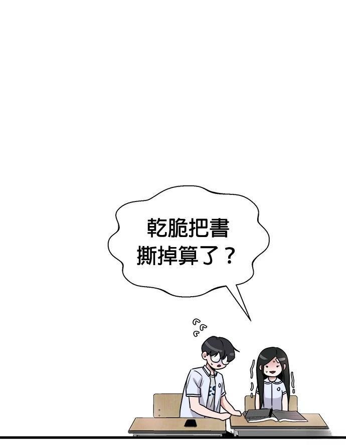 第8话26