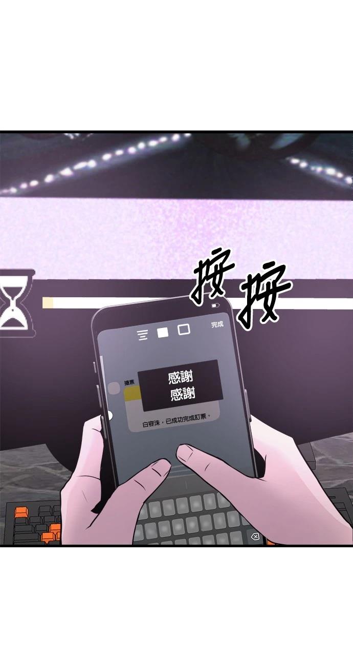 第24话51