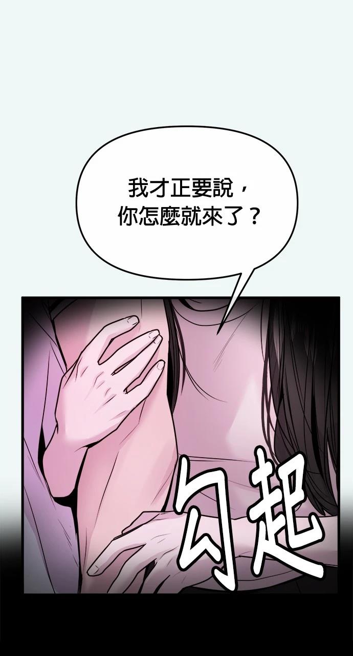 第24话75