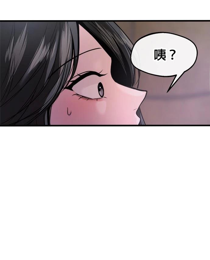 第24话56