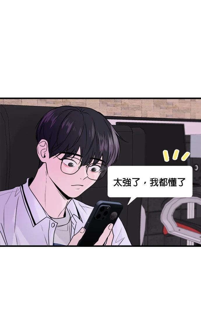 第8话48