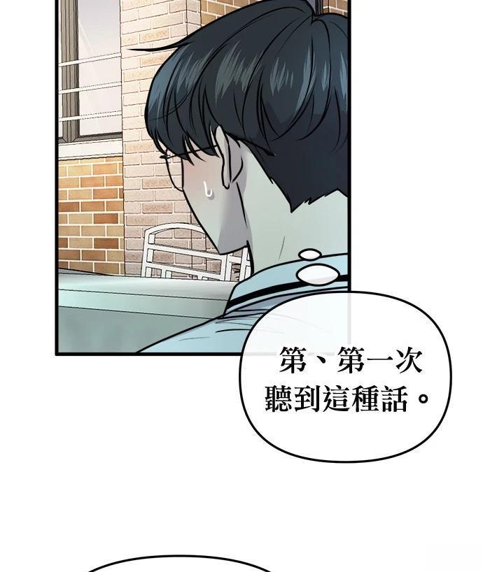 第6话52