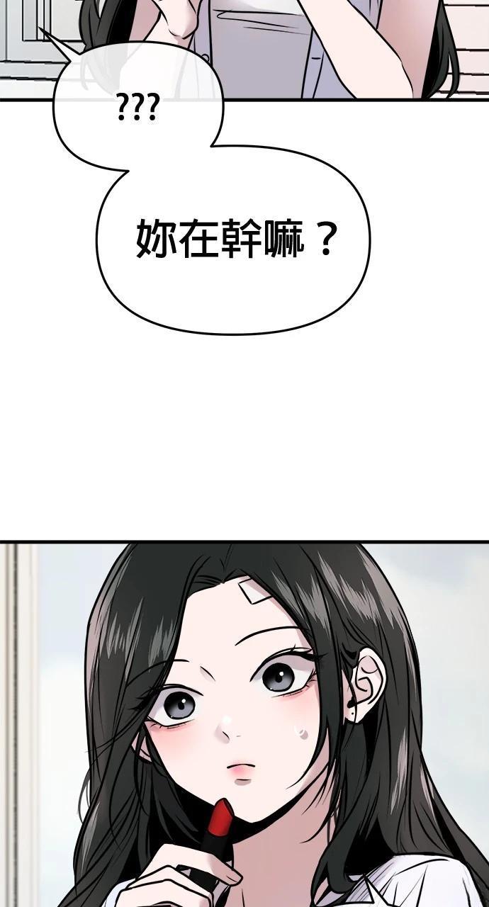 第6话15