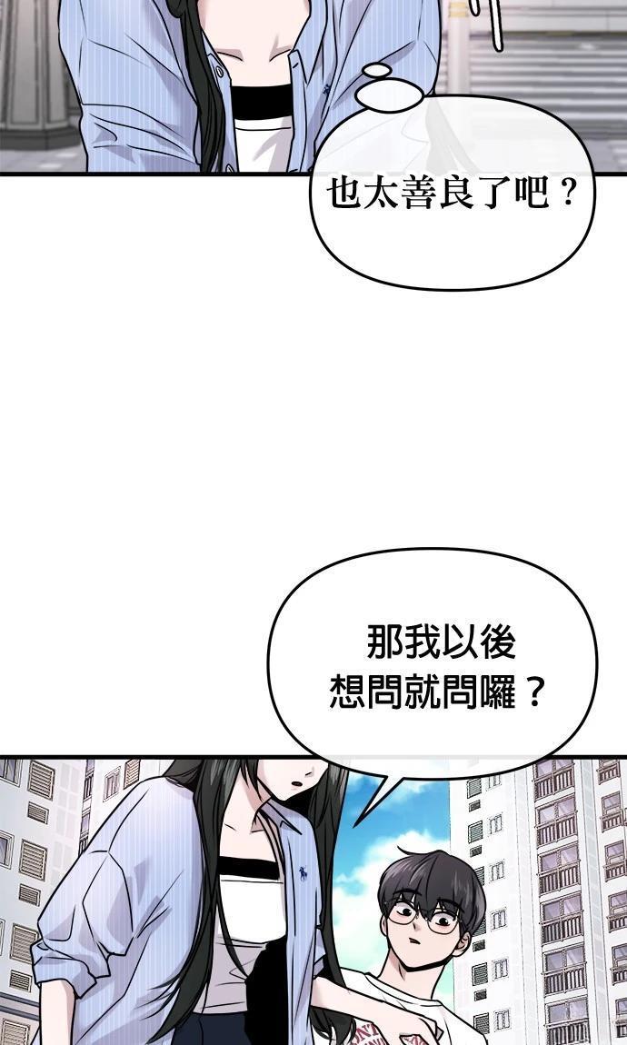 第8话91