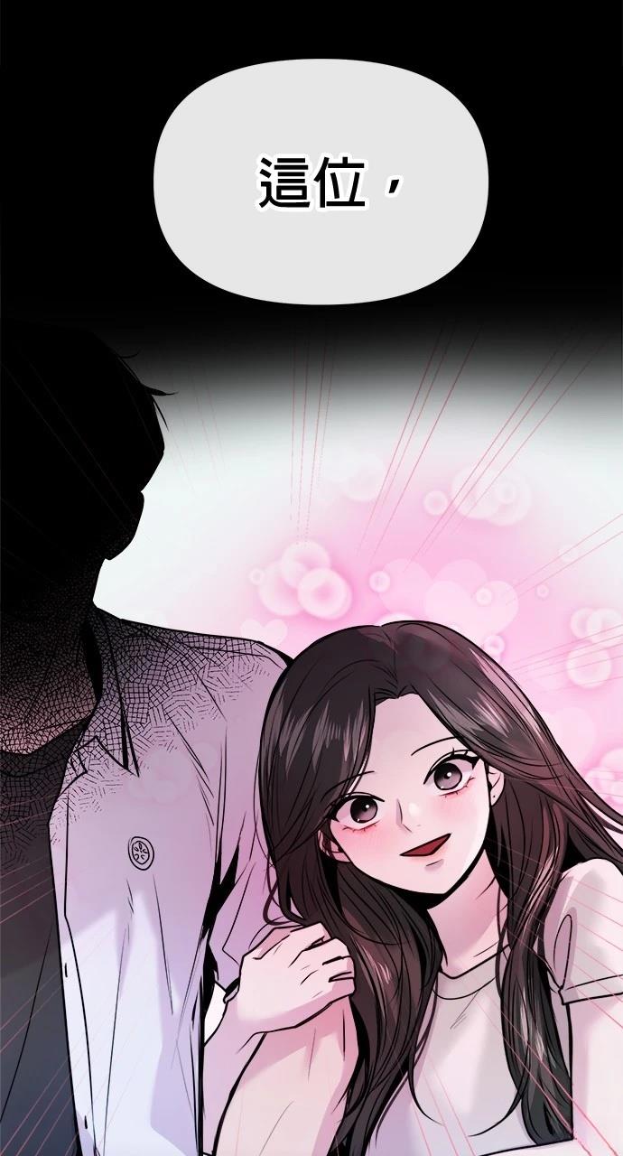 第24话76