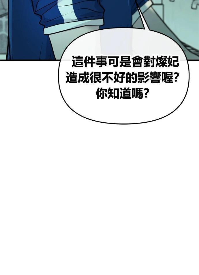 第6话70