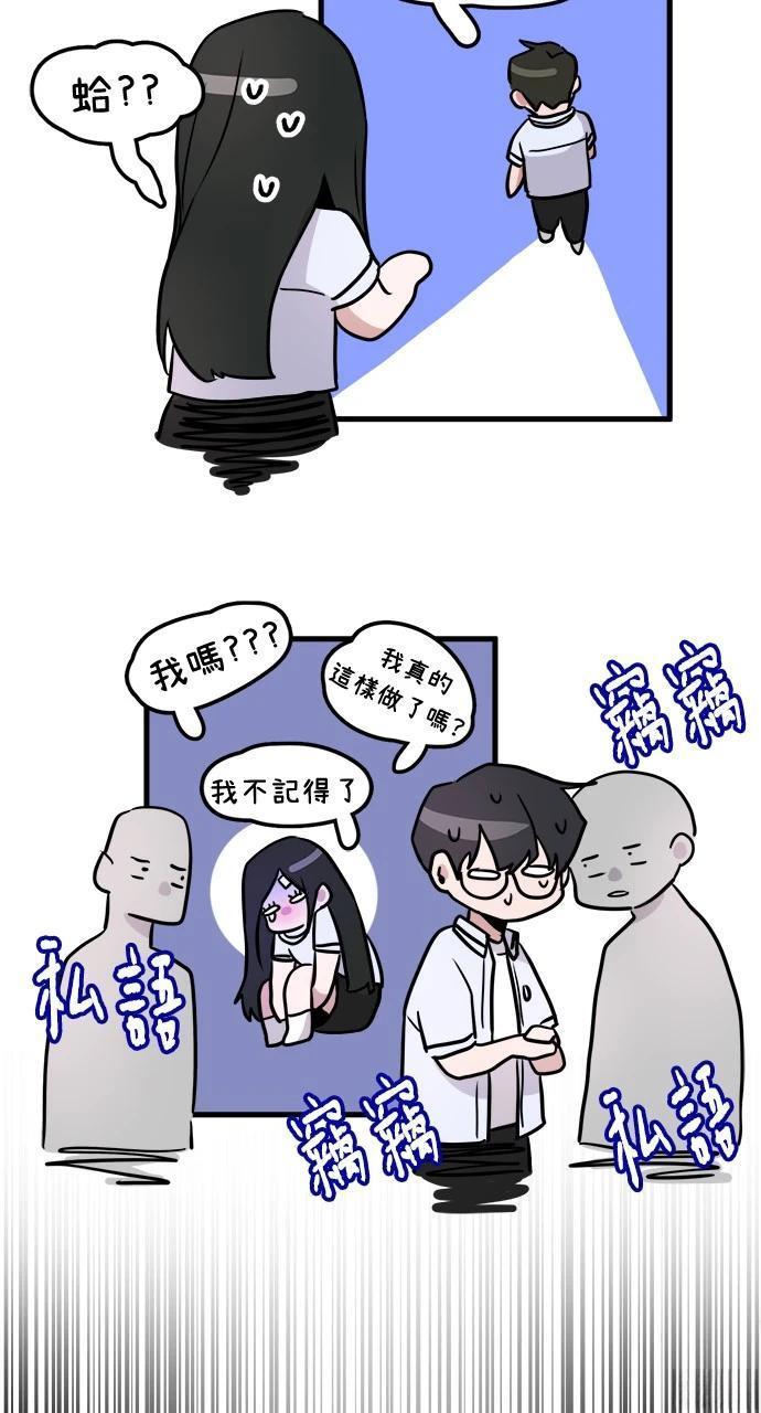 第6话88