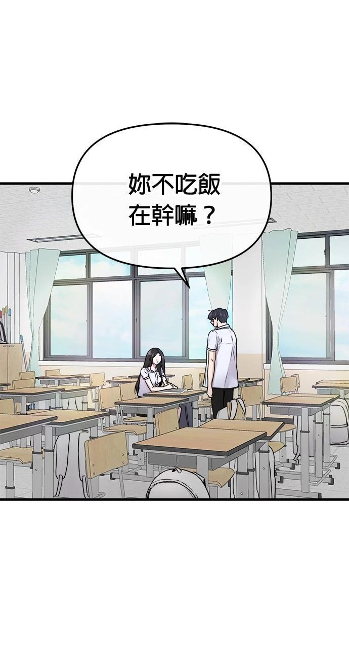 第8话0