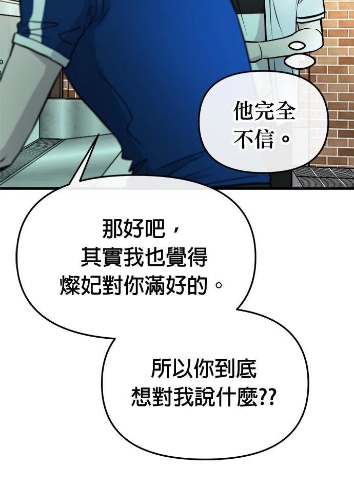 第6话65