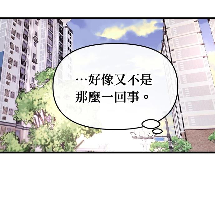第24话87