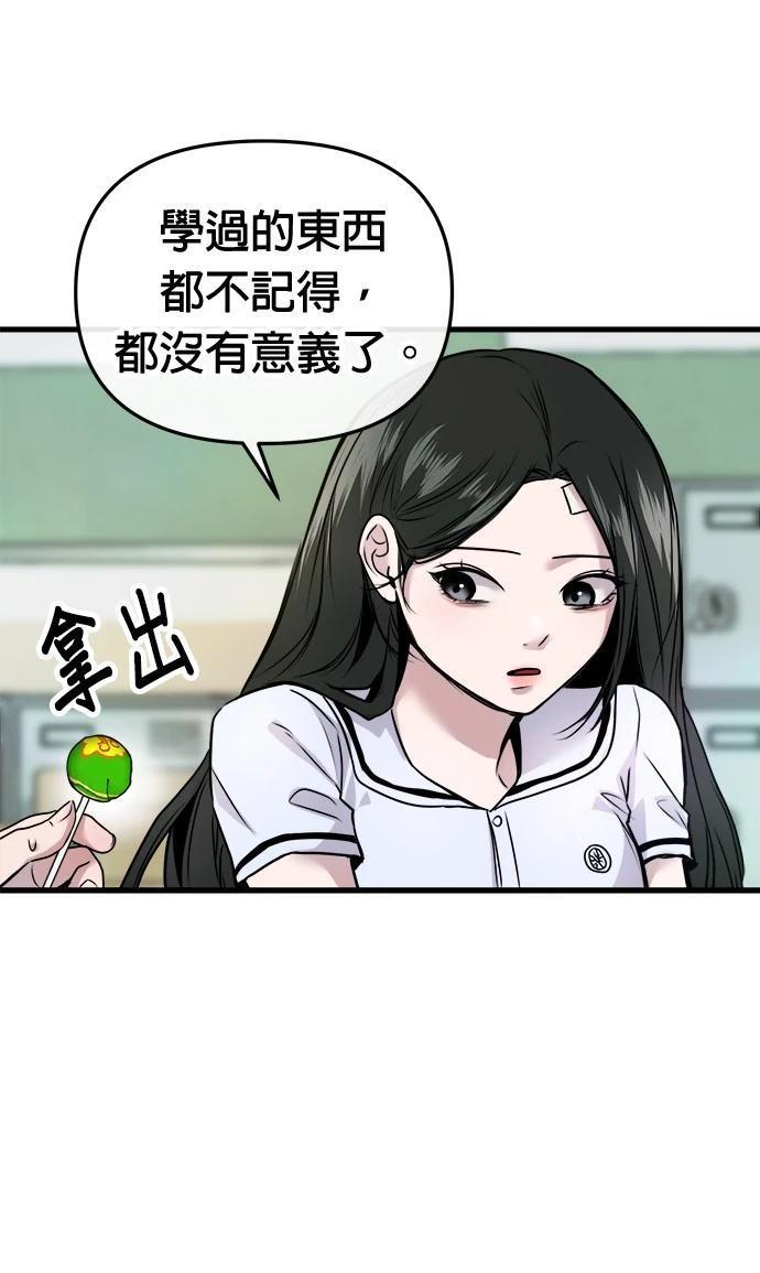 第8话17