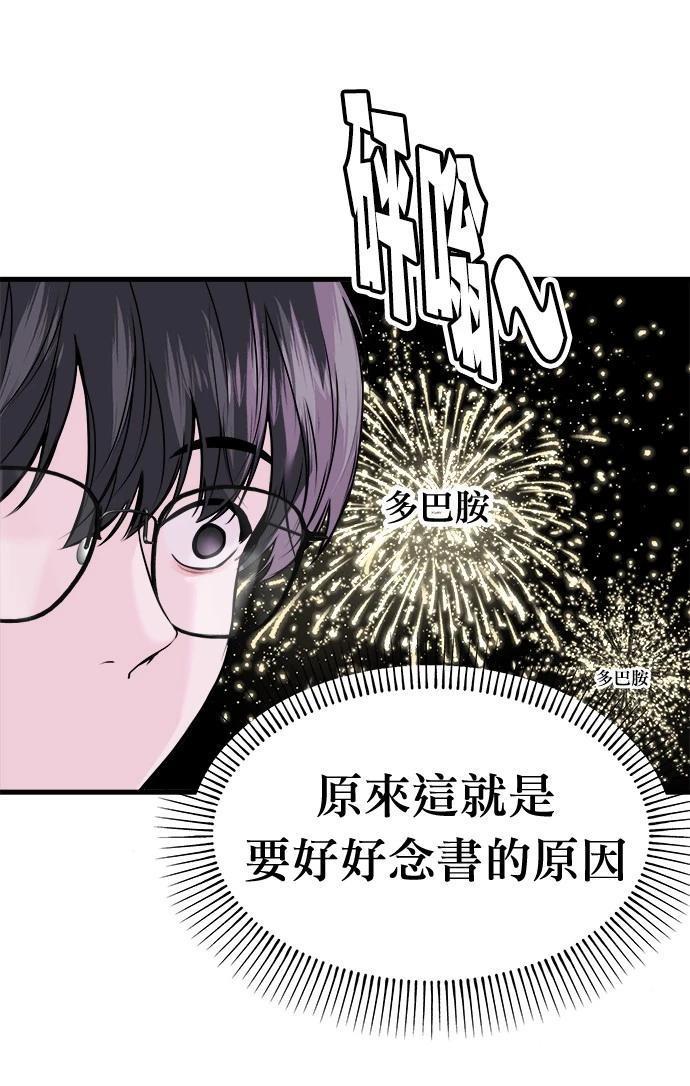 第8话49