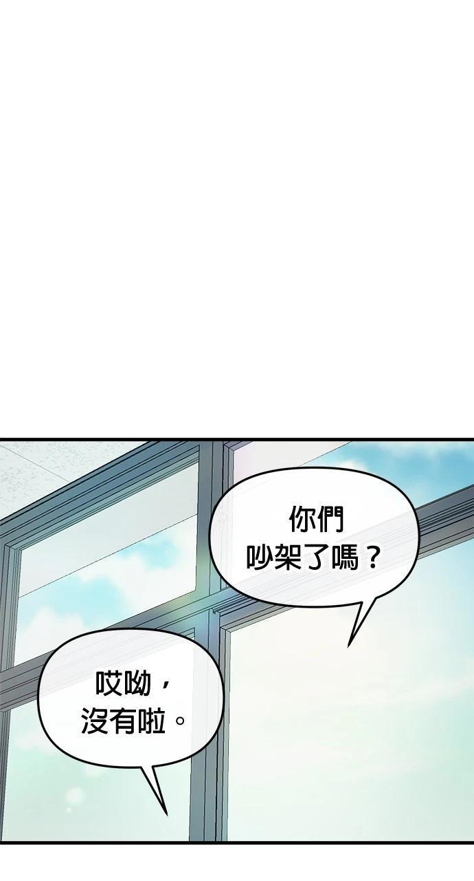 第6话101
