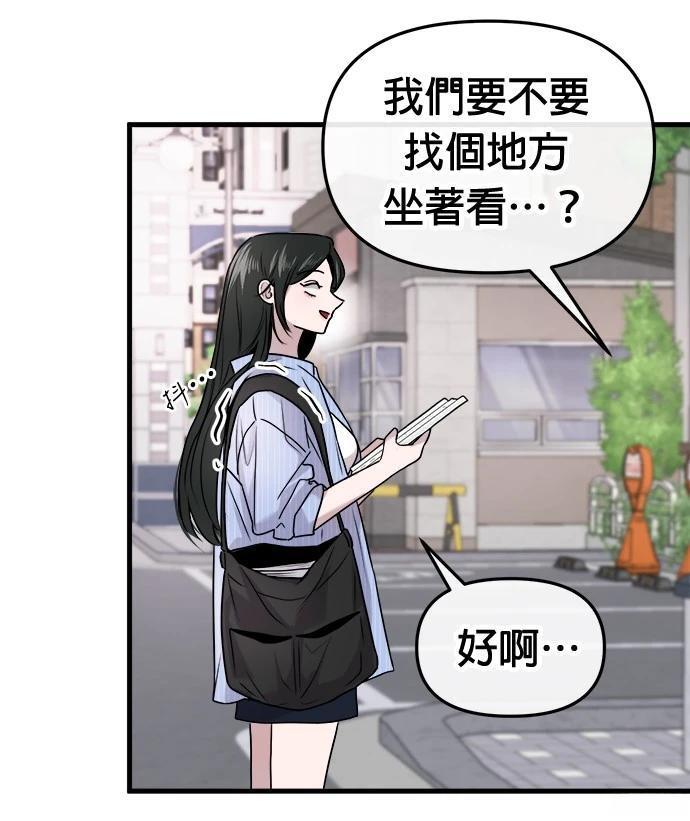 第8话74