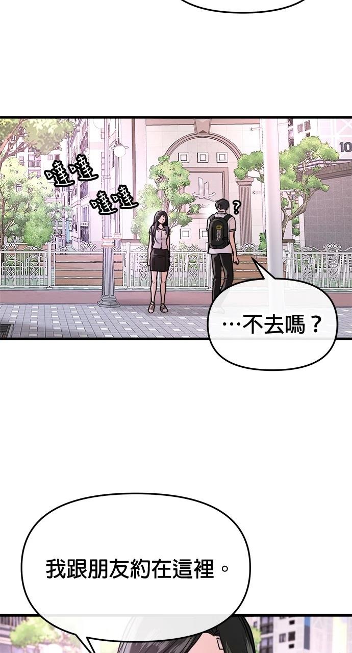 第24话95