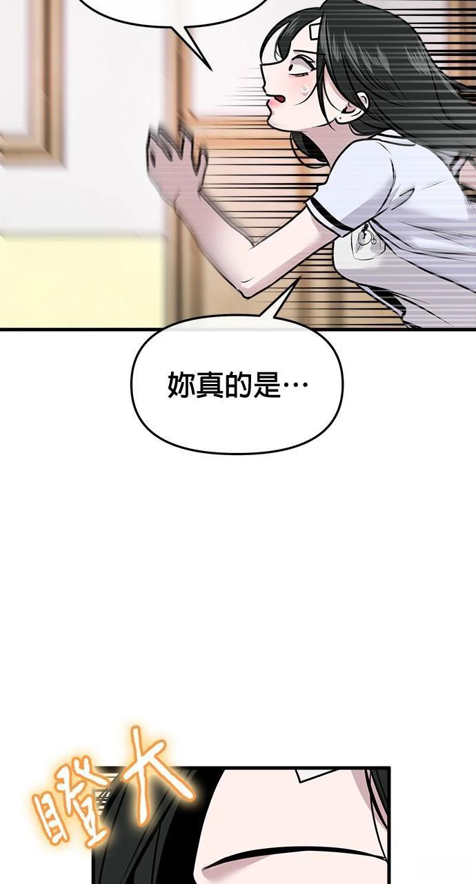 第6话25