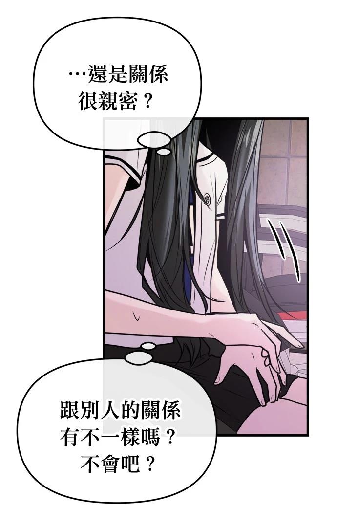 第24话58