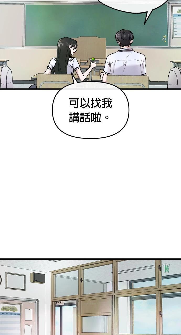 第8话19