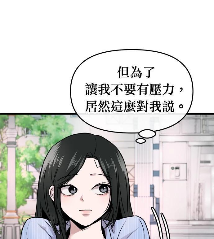 第8话90