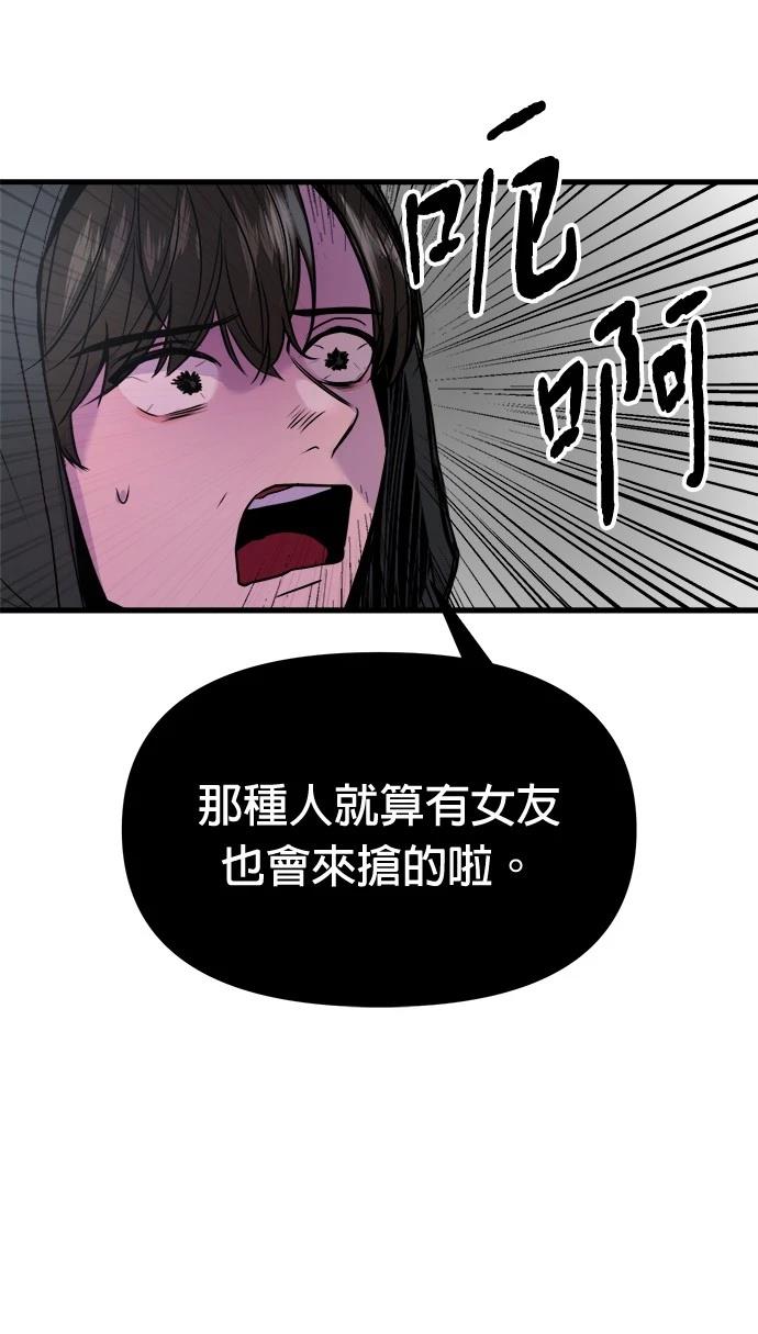 第24话23