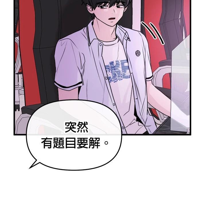 第8话46