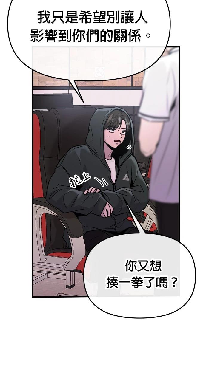 第24话30