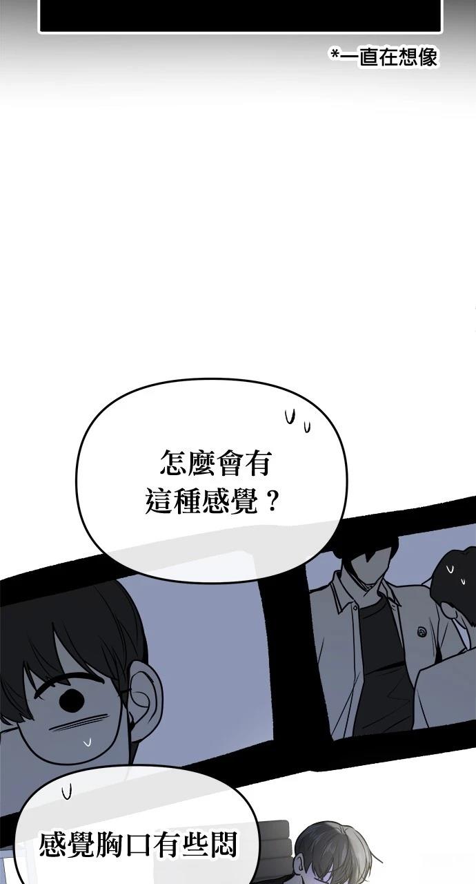 第24话81