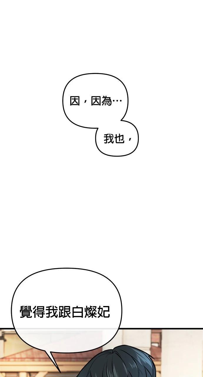第6话59
