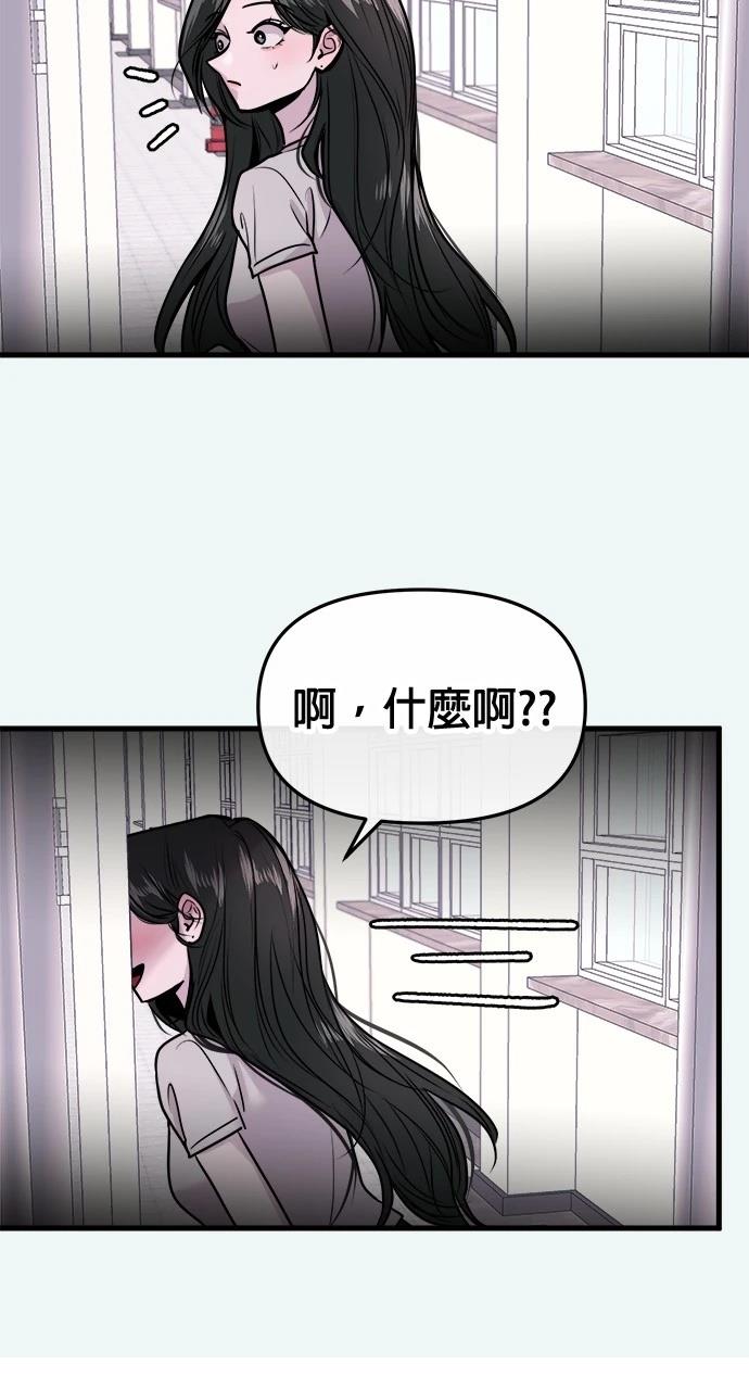 第24话74
