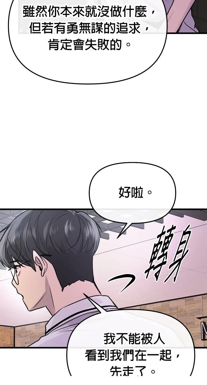 第24话32