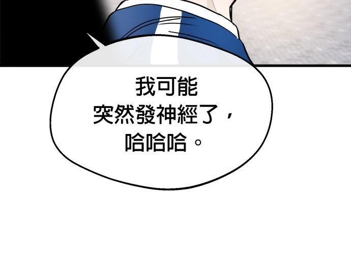 第6话97