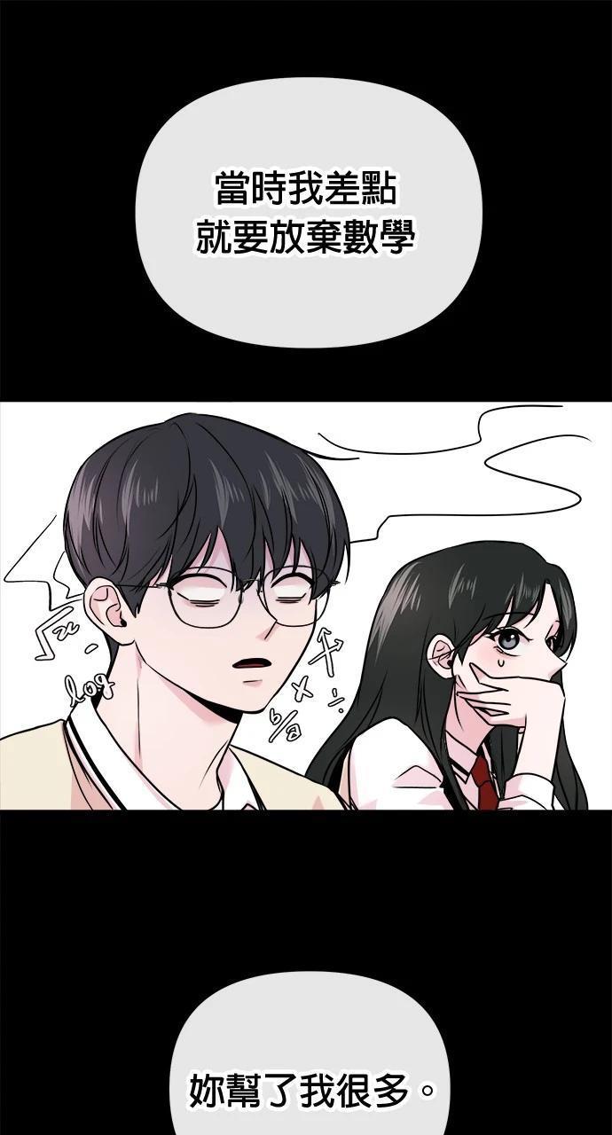 第8话85